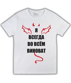 виноват, жених, невеста, свадьба